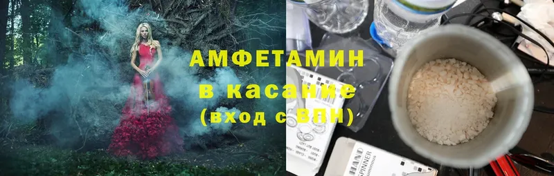 Amphetamine 98%  kraken как войти  Красный Сулин 