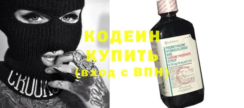 Codein Purple Drank  даркнет формула  Красный Сулин 