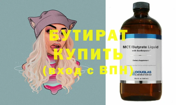 ECSTASY Армянск