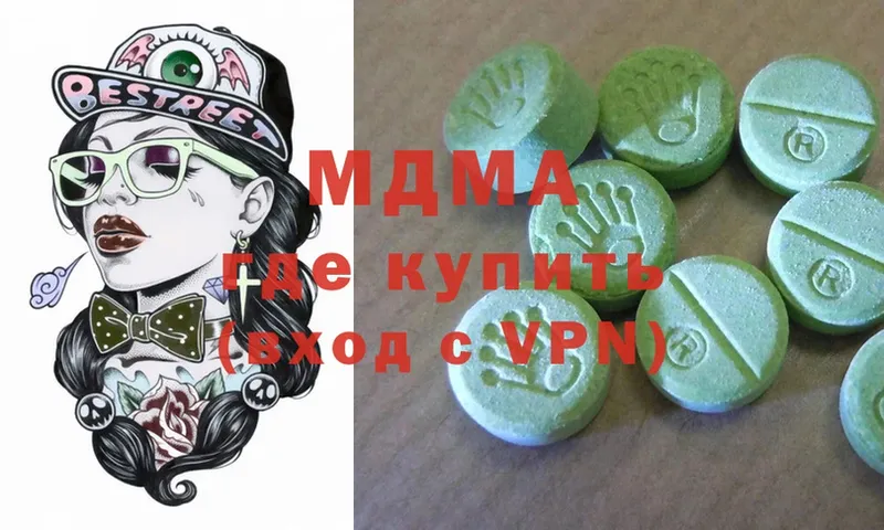 MDMA crystal  это состав  Красный Сулин  дарнет шоп 